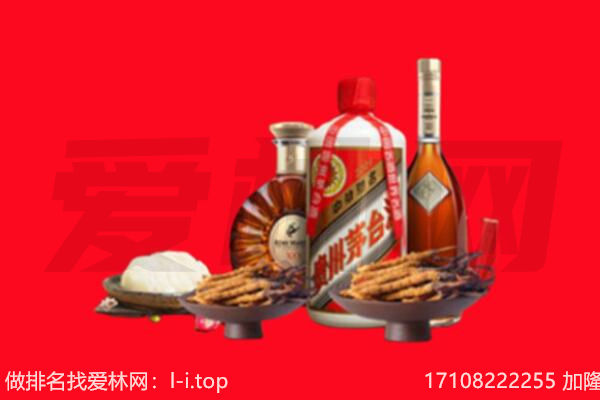 郑州市金水礼品回收.jpg
