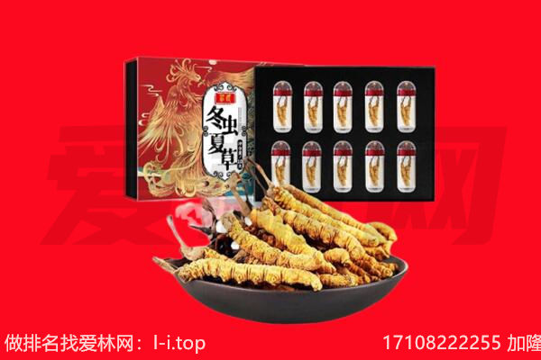郑州市金水回收礼品