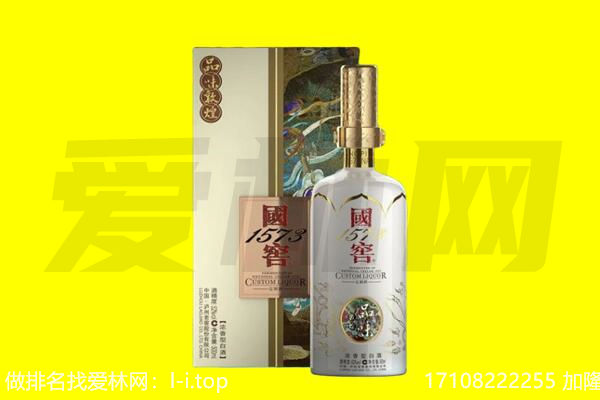 郑州市金水回收国窖1573