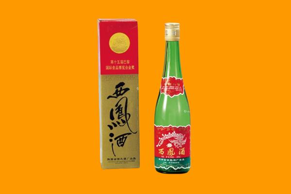 郑州市金水回收西凤酒