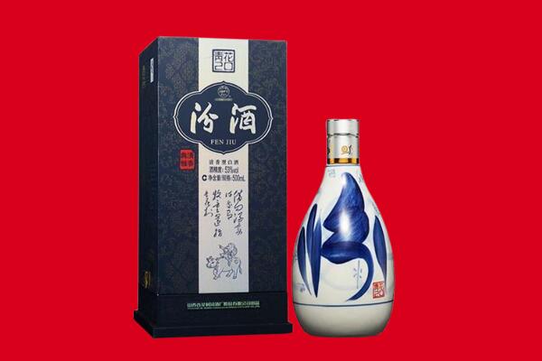 郑州市金水回收汾酒